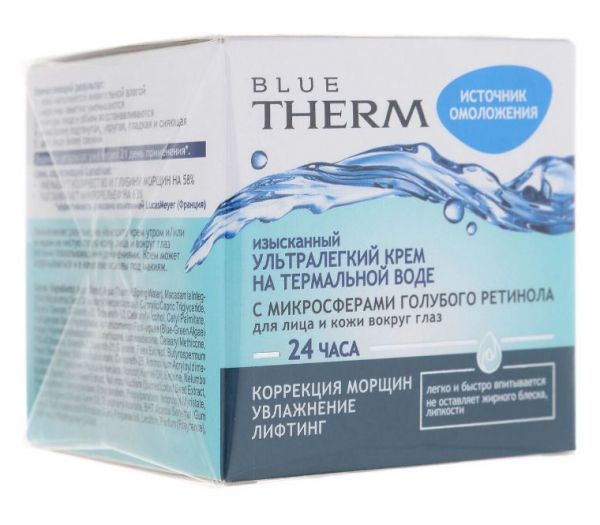 Cream for face and skin around the eyes "Blue therm. 24 hours" (45 ml) (10323717)